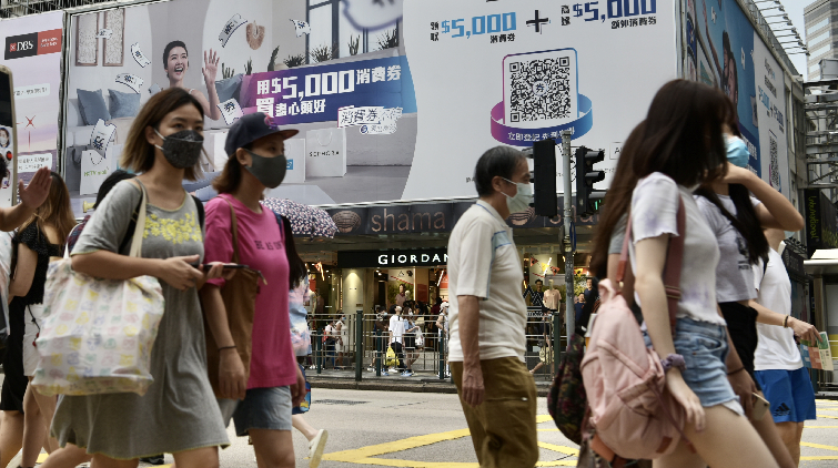 財政預算案 | 香港島婦女聯會冀能擴展女性服務保障範疇