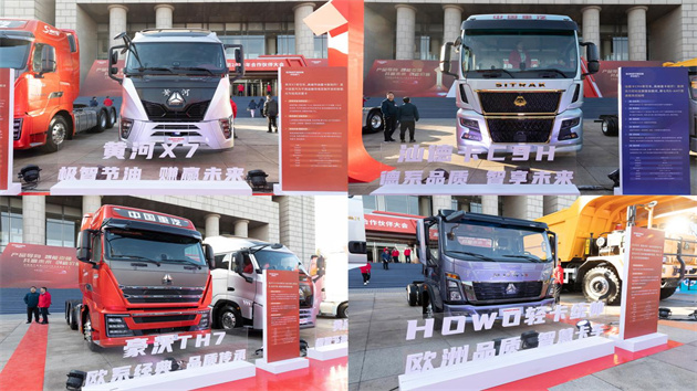 挑戰全球第一 中國重汽做世界最好的商用車