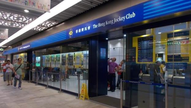 馬會促政府檢討發牌條件 調低賽馬博彩稅