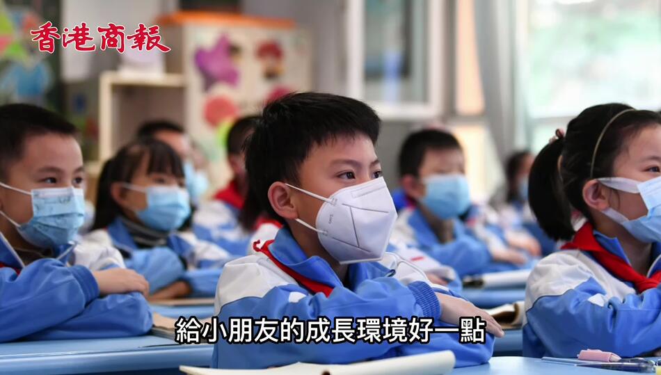 有片｜港人送子女深圳上學：內地環境更適合成長  早入大灣區增競爭力