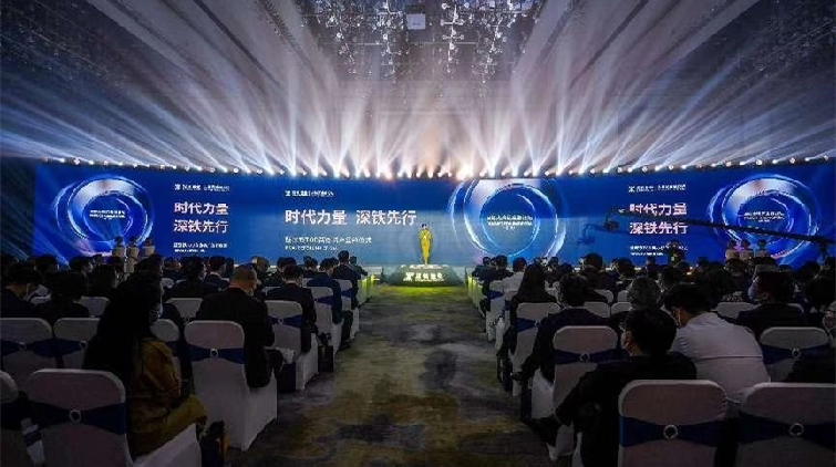 深鐵集團打造「軌道+金融」商辦集群生態圈