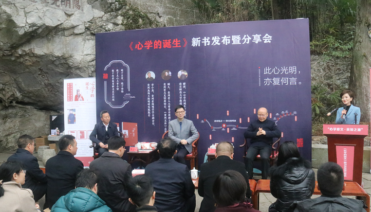 探尋陽明問道之路 參悟心學思想真諦——看貴州對陽明悟道與心學誕生的三重助力