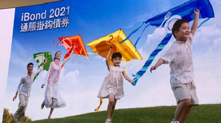 預算案拆局 | 停發iBond有跡可尋