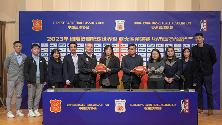 【港事講場】一齊為國家男籃打call！