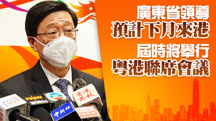 李家超率團訪穗見傳媒：4月將帶領立法會議員訪大灣區（附全文）