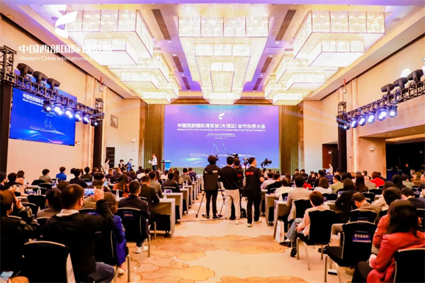 成都西博城首秀大灣區 川粵攜手簽約14個會展合作項目