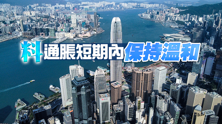 本港1月基本通脹率升至2.4% 食品價格及電力費用升幅擴大