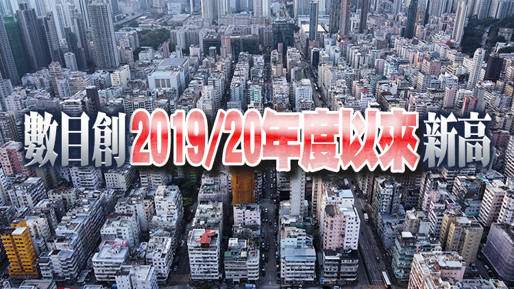 政府新財年推12幅住宅地 涉9120伙