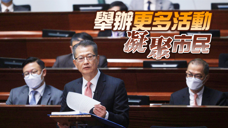 陳茂波：政府正不斷評估社區健康風險 爭取今季解除口罩令