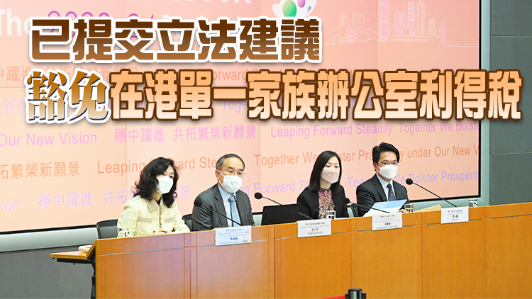 預算案｜許正宇：政府推一系列措施鞏固資管業務 不會「有政策但無客」