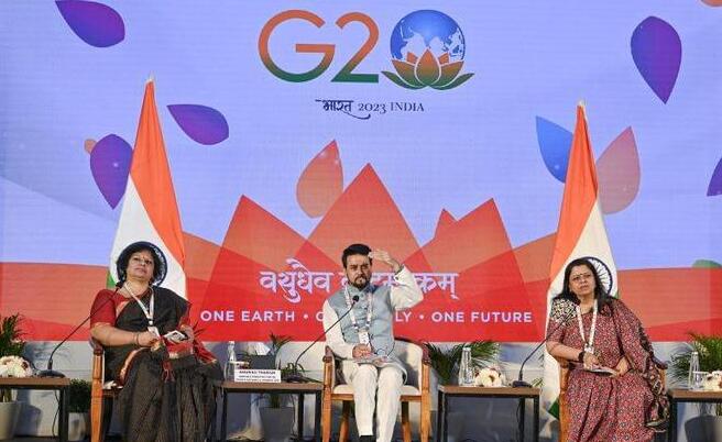 中國財長出席G20財長和央行行長會議