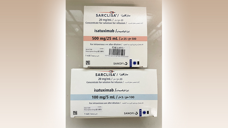  香港大學深圳醫院「港澳藥械通」引入創新藥艾沙妥昔單抗