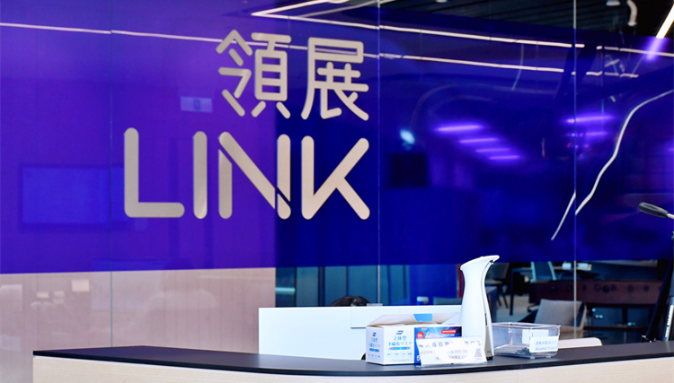 【港股密碼】什麼時候買領展