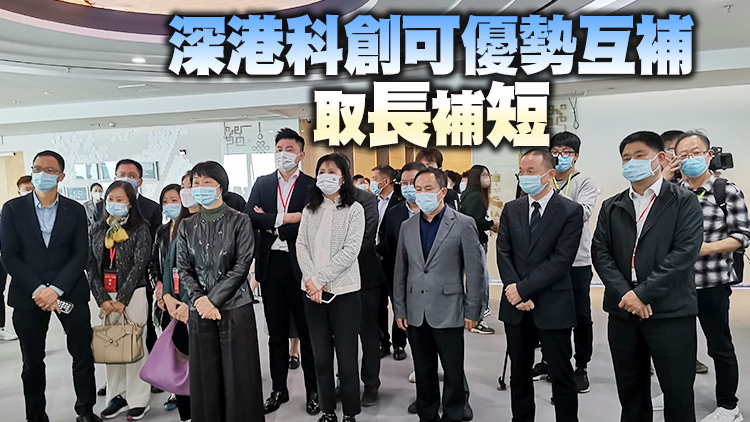 香港傳媒高層訪粵｜參訪團成員：港深「雙向奔赴」 未來一定大有作為