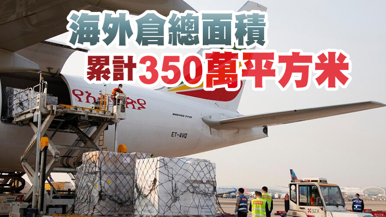 深圳：2025年初步建成跨境電商國際樞紐城市