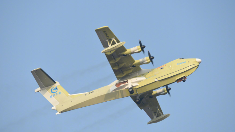 第四架「鯤龍」AG600M首飛成功