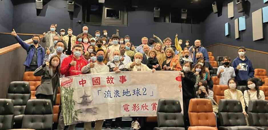 在港外籍人士共賞《流浪地球2》 大讚電影世界級水平