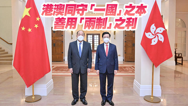 李家超晤賀一誠：港澳如兄弟 齊心「拍住上」必能創造共贏