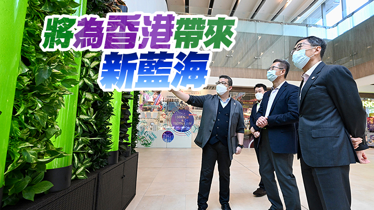 陳茂波：預算案提出雙綠色策略 是推動本港綠色發展必由之路