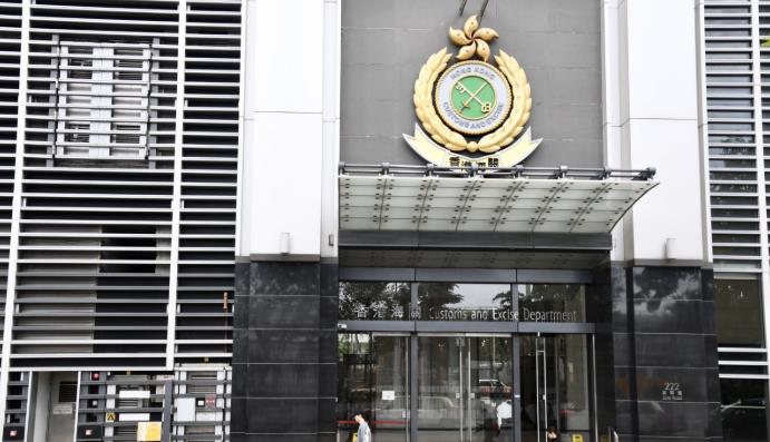 海關偵破遠洋船走私案 檢1200萬貨物拘一女