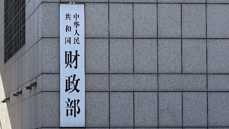財政部：1月全國發行地方政府債券6435億元