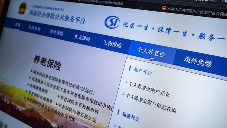 銀保監會：中國養老理財產品規模突破千億元