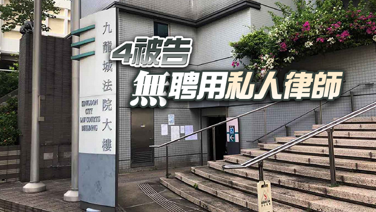 名媛碎屍案丨前夫等被控謀殺罪27日提堂 一家四口還押至5月8日再訊