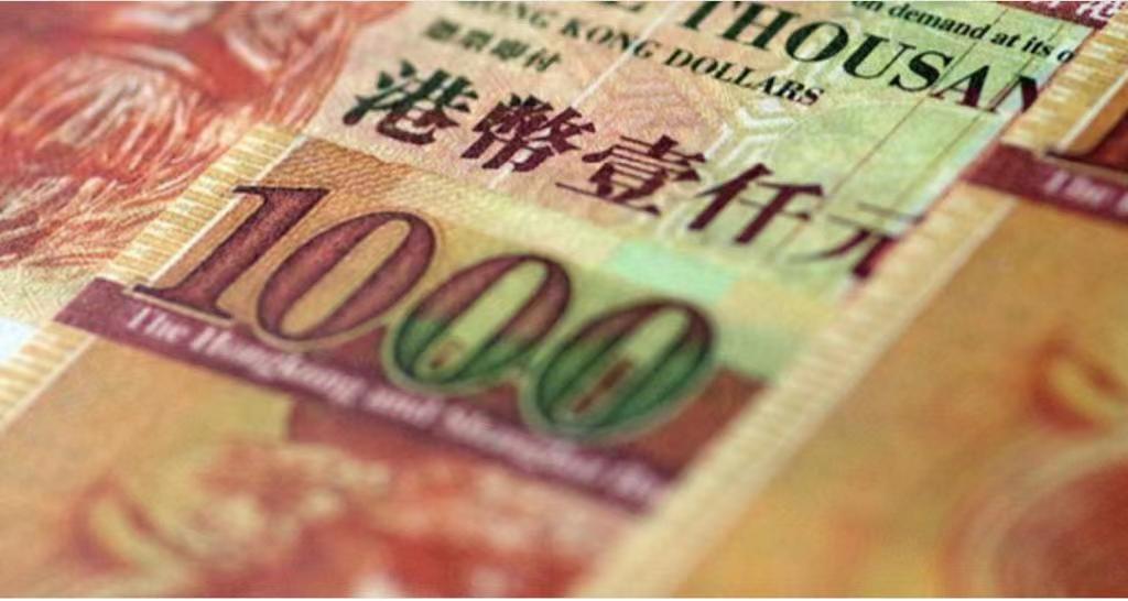 港元拆息普遍上揚  1個月拆息3連升