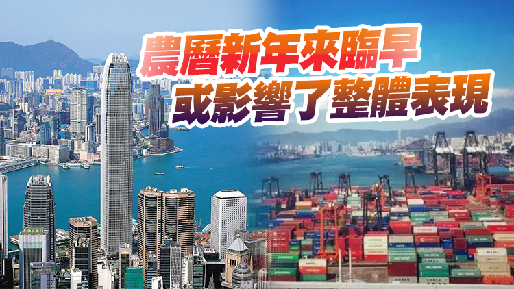 本港1月進出口貨值按年均跌逾三成 錄得有形貿易逆差254億元