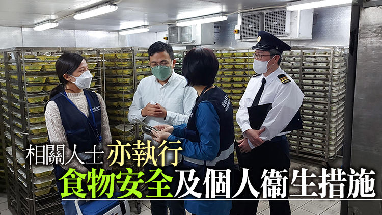 食環署巡查逾200間供應學校午膳飯盒製造廠 衞生環境情況均良好
