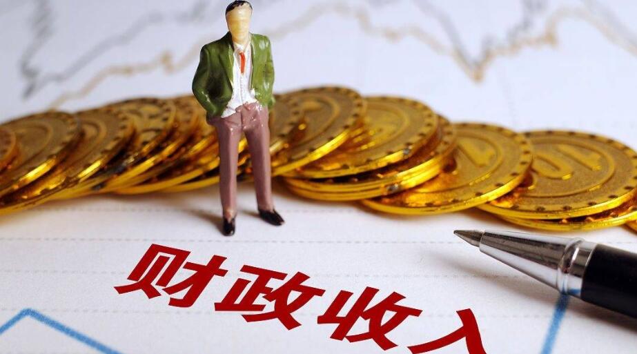 調研報告：地方財政收支承壓 中國企業成本降低