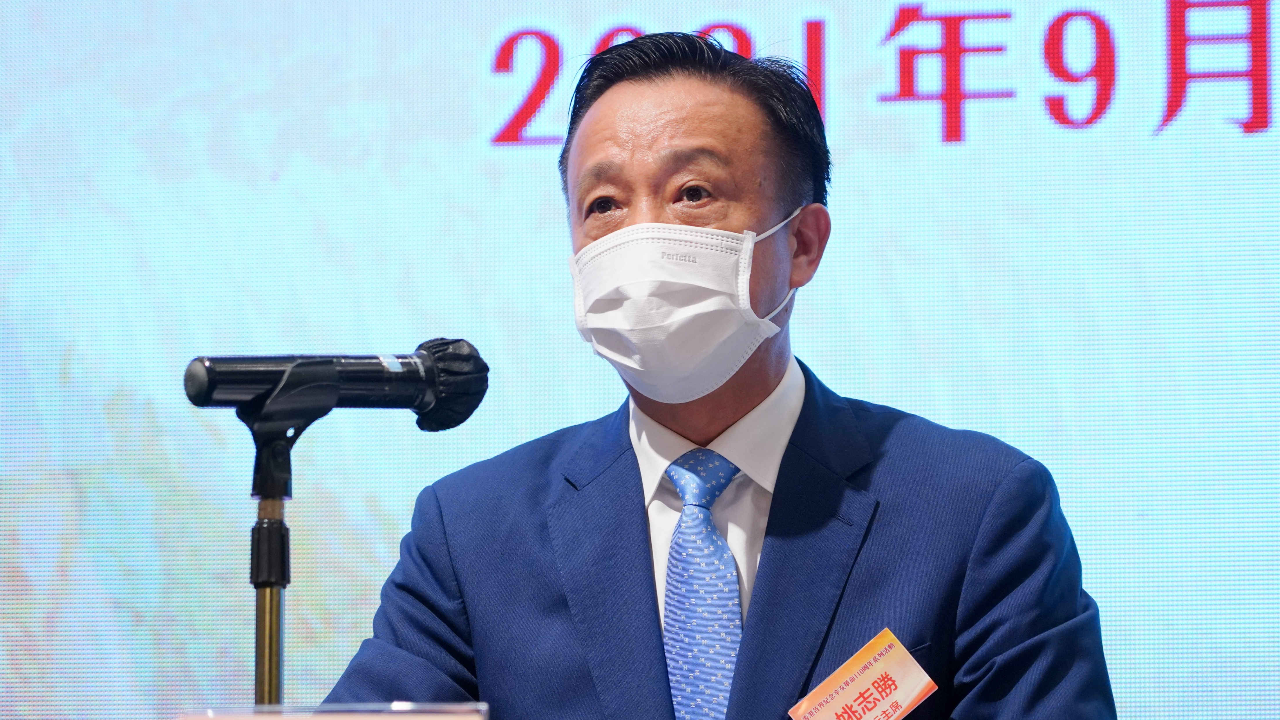 姚志勝：撤銷口罩令全面復常 以笑容講好香港故事