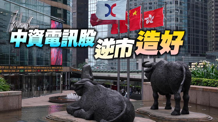 【收市焦點】港股失守19800點 信義光能瀉9.21%