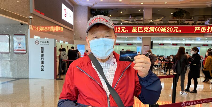 625位港人已在深享數字人民幣消費優惠體驗