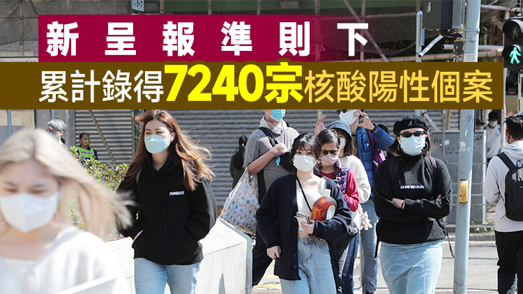 本港28日新增96宗化驗所核酸陽性個案 新增6宗死亡個案