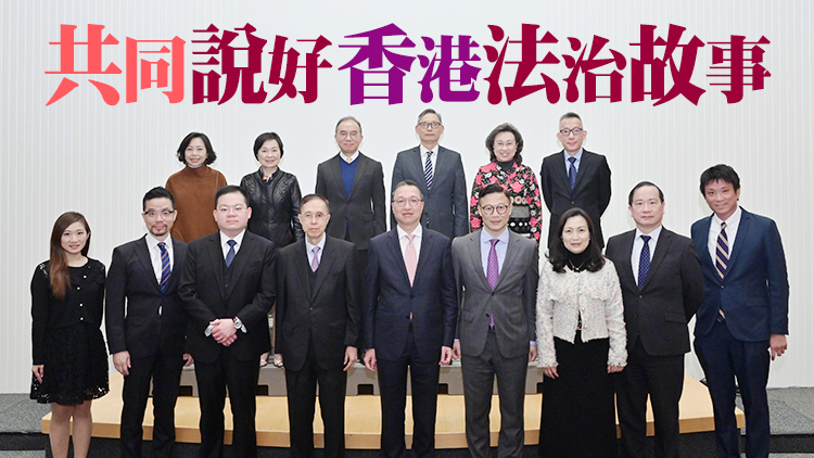 法治教育督導委員會舉行首次會議 林定國：盡快開展培訓推廣正確法治信息