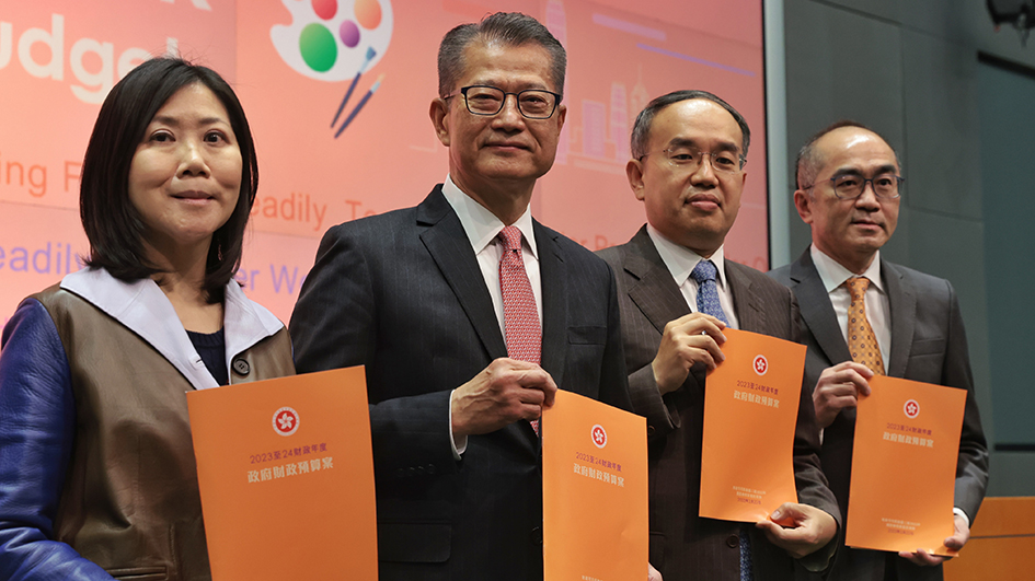 【港事講場】從預算案看香港經濟新增長點