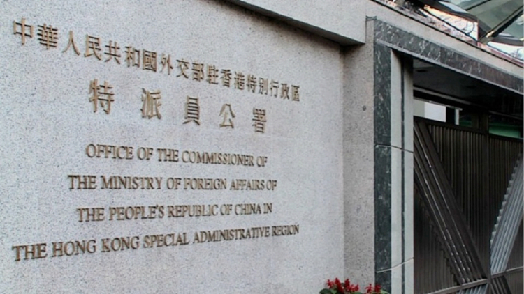 【熱門話題】外交公署「三條紅線」鏗鏘有力