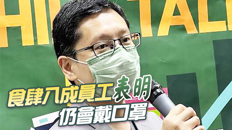 口罩令全面撤銷 黃傑龍：有助旅遊業復蘇