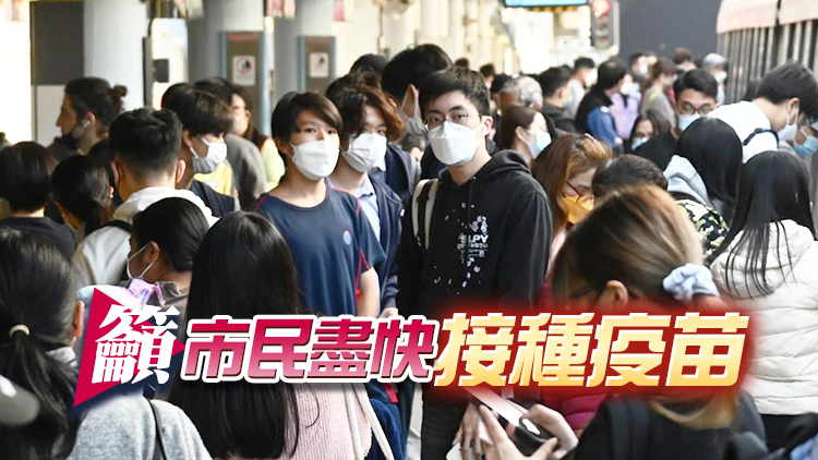 梁子超：料新冠反彈風險低 惟流感個案或上升