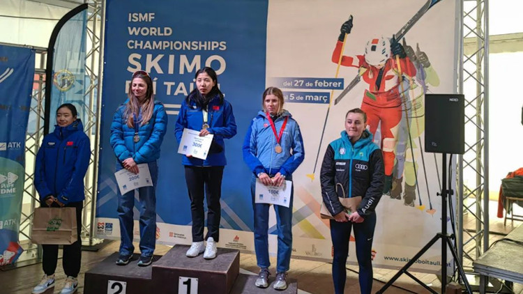 滑雪登山世錦賽中國隊摘歷史首金