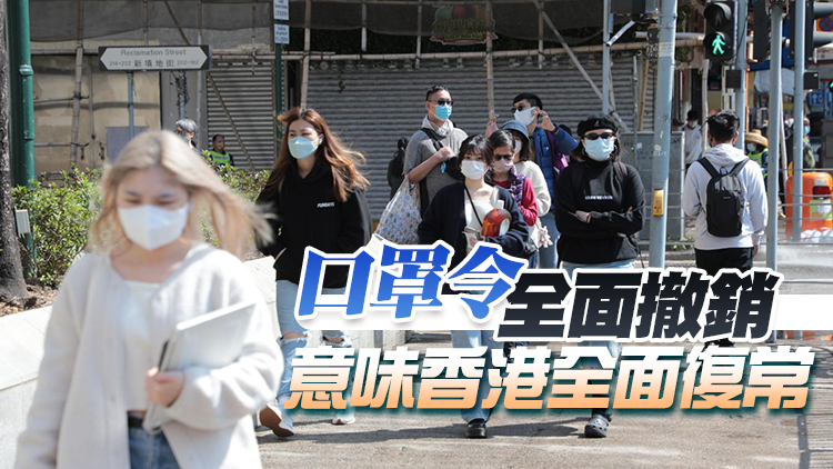 政府發文回顧漫漫復常路 感謝市民配合