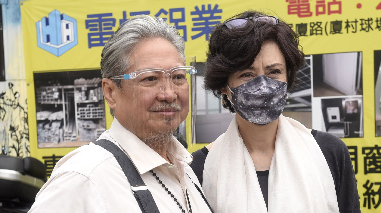 洪金寶獲第十六屆亞洲電影大獎「終身成就獎」