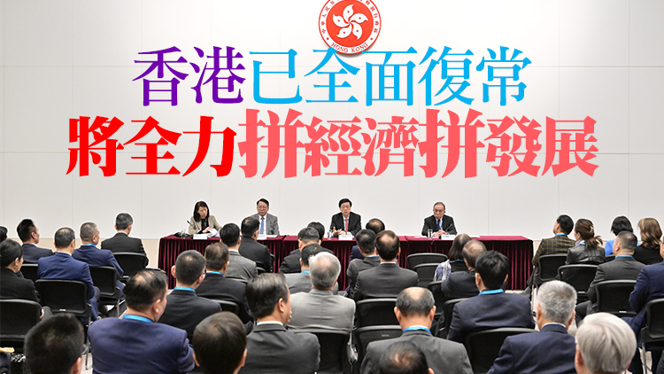 特首晤港區全國政協委員 就加強本地創科發展和青年工作等交換意見