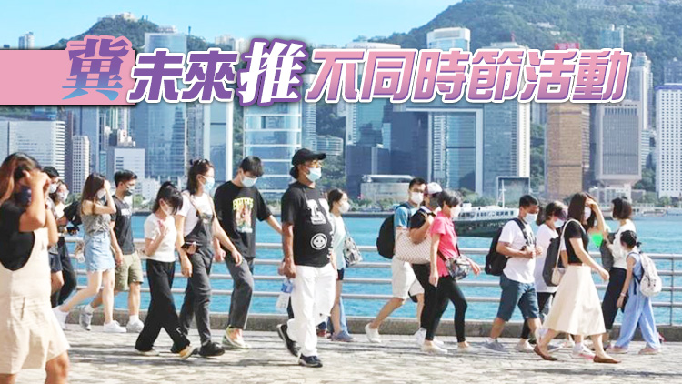 程鼎一：遊客數目大幅上升 正就計劃舉辦各項活動作諮詢