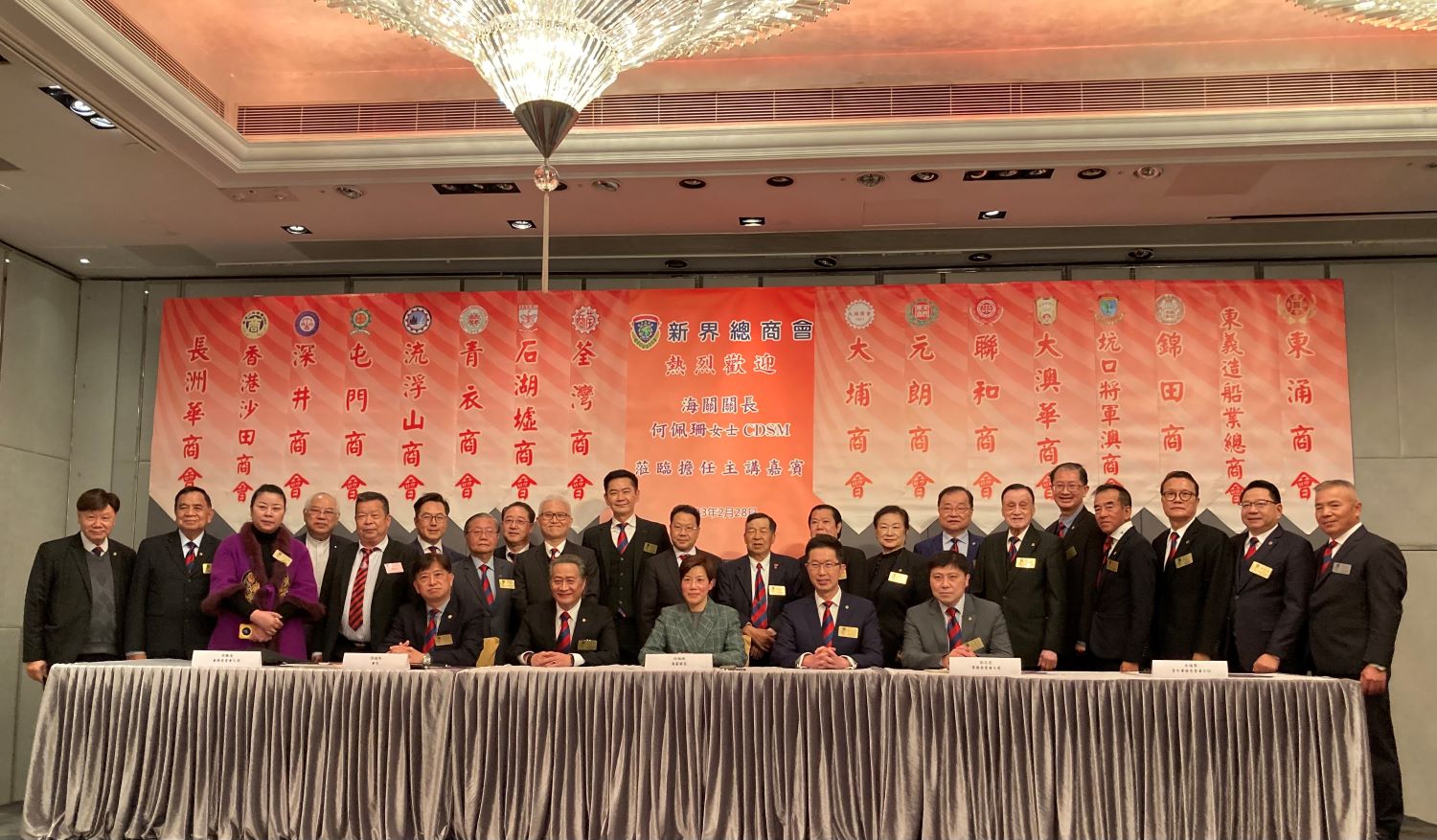 何珮珊新總分享海關便商利貿工作