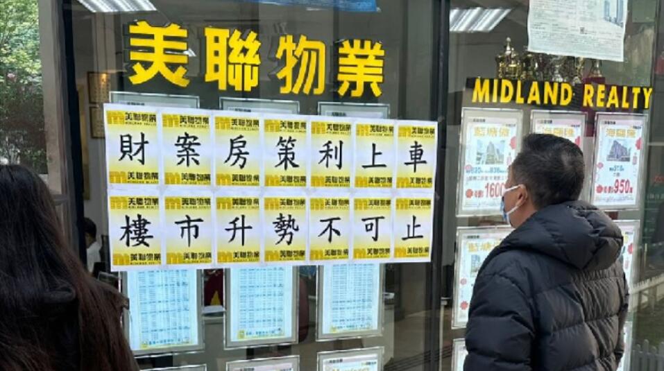 通關帶動樓市大反攻 2月樓宇買賣近6000宗年增五成