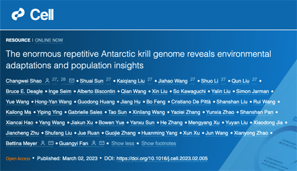 Cell重磅！黃海所、華大等機構發布迄今最大動物基因組參考序列