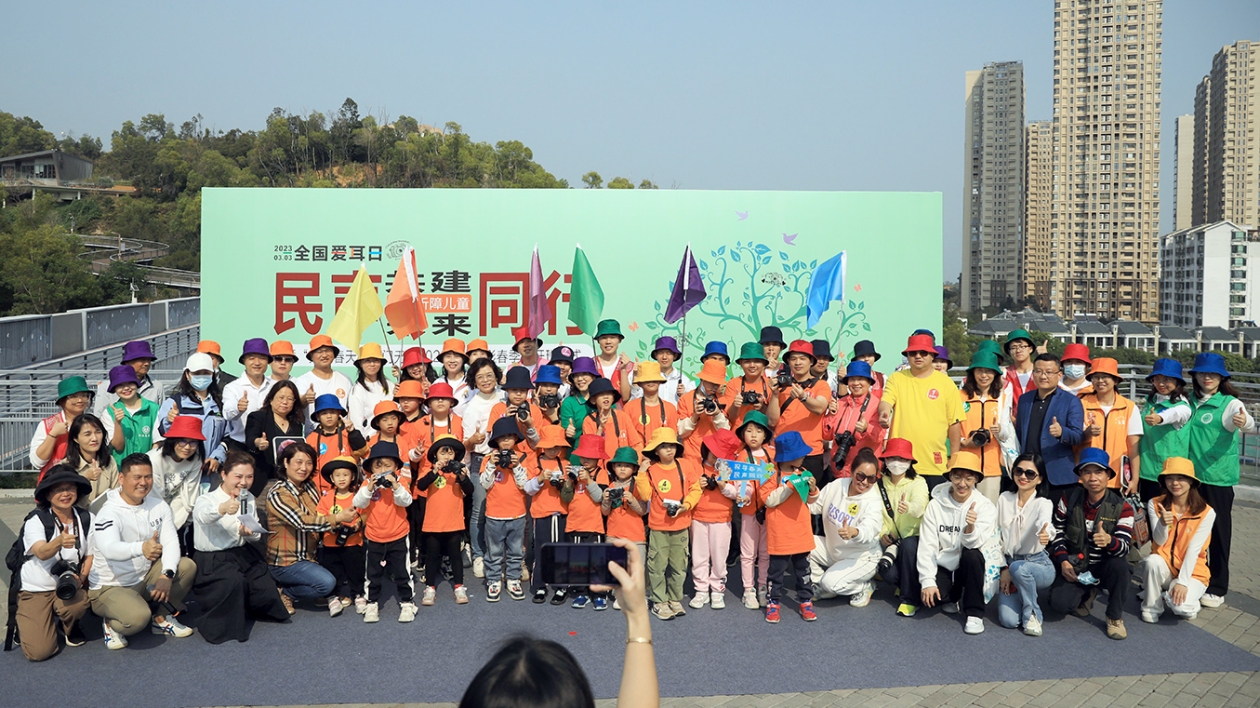 珠海志願者伴聽障兒童用鏡頭探尋春天