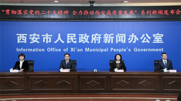 西咸新區：建好秦創原總窗口 打造都市圈極核區